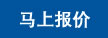 福美钠（SDD）固体采购 厂家批发价钱