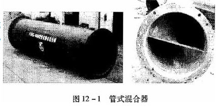 四川混凝剂的混淆反应系统